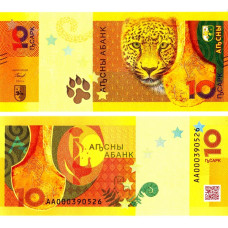 Abhazia - 10 Aspar - 2024 - UNC
