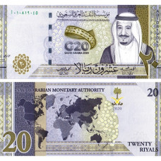 Arabia Saudita - 20 Riyals - 2020 - UNC
