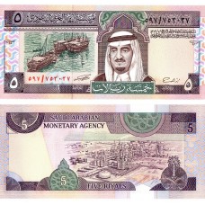 Arabia Saudita - 5 Riyals - 1983 - UNC