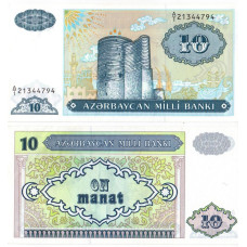 Azerbaidjan - 10 Manat - 1993 - UNC