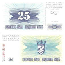 Bosnia Hertegovina - 25 Dinari - 1992 - UNC