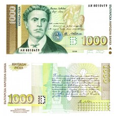 Bulgaria - 1.000 Leva - 1997 - UNC