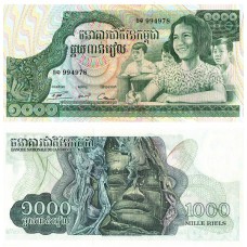 Cambogia - 1.000 Riel - 1973 - UNC