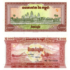 Cambogia - 2.000 Riel - 1995 - UNC