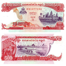 Cambogia - 500 Riel - 1998 - UNC