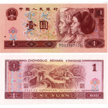 China - 1 Yuan - 1996 - UNC