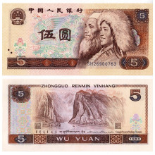 China - 5 Yuan - 1980 - UNC