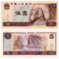 China - 5 Yuan - 1980 - UNC