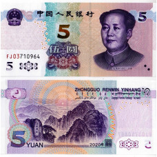 China - 5 Yuan - 2020 - UNC