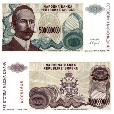Croatia - 500.000.000 Dinari - 1993 - UNC