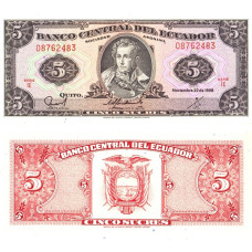 Ecuador - 5 Sucres - 1988 - UNC