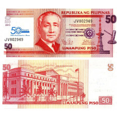 Filipine - 50 Peso - 2013 - Deposit Insurance Corporation - UNC