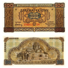 Grecia - 100 Drahme - 1941 - UNC