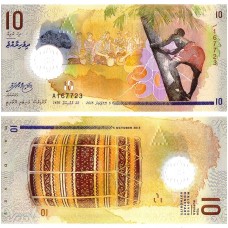 Insulele Maldive - 10 Rufiyaa - 2015 - UNC