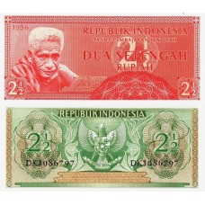 Indonezia - 2,5 Rupiah - 1956 - UNC