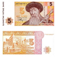 Kazahstan - 5 Tenge - 1993 - UNC