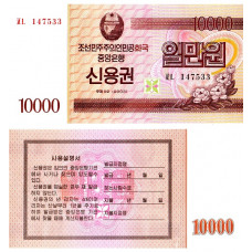 Korea de nord - 10.000 Won - 2003 - UNC