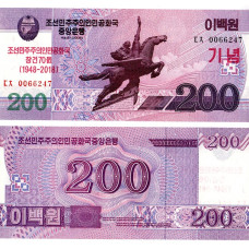 Korea de nord - 200 Won - 2018 - Aniversara - UNC