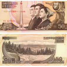 Korea de nord - 50 Won - 1992 - UNC