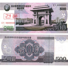 Korea de nord - 500 Won - 2008 - Specimen - UNC