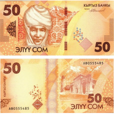 Kyrgyzstan - 50 Som - 2023 - UNC