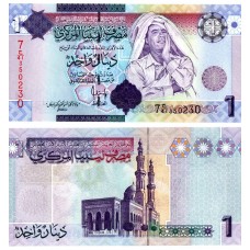 Libia - 1 Dinar - 2009 - UNC
