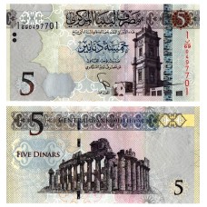 Libia - 5 Dinari - 2015 - UNC