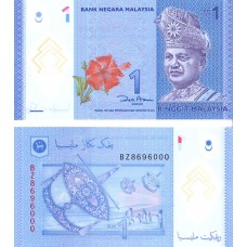 Malaezia - 1 Ringgit - 2011 - UNC