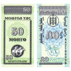 Mongolia - 50 Mongo - 1993 - UNC