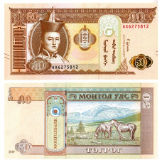 Mongolia - 50 Tugrug - 2019 - UNC