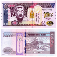 Mongolia - 5.000 Tugrug - 2024 - Aniversara - UNC
