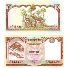 Nepal - 10 Rupii - 2012 - UNC