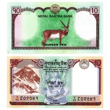 Nepal - 10 Rupii - 2017 - UNC
