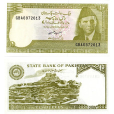 Pakistan - 10 Rupee - 1984 - UNC