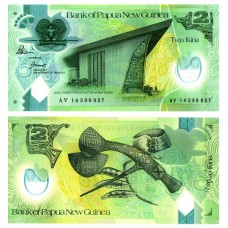 Papua Noua Guinee - 2 Kina - 2017 - UNC