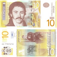 Serbia - 10 Dinari - 2013 - UNC