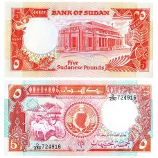 Sudan - 5 Pounds - 1991 - UNC