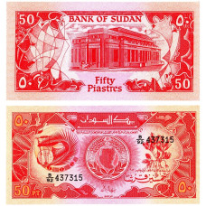 Sudan - 50 Piastri - 1987 - UNC