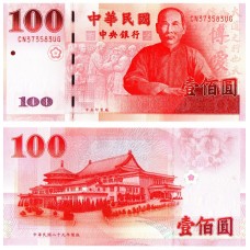 Taiwan - 100 Dolari - 2001 - UNC