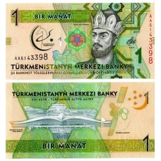 Turkmenistan - 1 Manat - 2017 - UNC