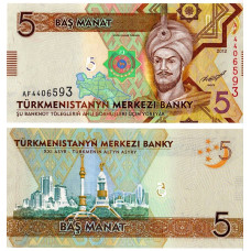 Turkmenistan - 5 Manat - 2012 - UNC