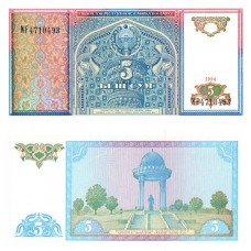 Uzbekistan - 5 Sum - 1994 - UNC