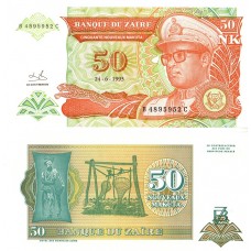 Zair - 50 Macuta - 1993 - UNC