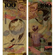 Rusia - 100 Ruble 2018 - Campionatul mondial de fotbal - b - suvenir auriu