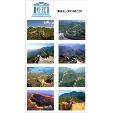 mec1341 - UNESCO - Marele Zid Chinezesc - bloc n