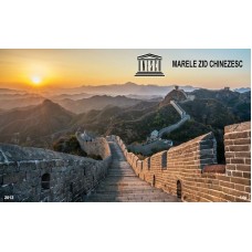 mec1342 - UNESCO - Marele Zid Chinezesc - colita n