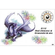mec1353 - Anul chinezesc al dragonului de apa - colita n