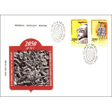 fdc1003 - 2050 de ani de la crearea primului stat dac