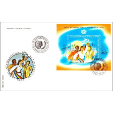 fdc1122 - Anul International al Tineretului