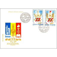 fdc1133 - 20 de ani de la Proclamarea RSR
